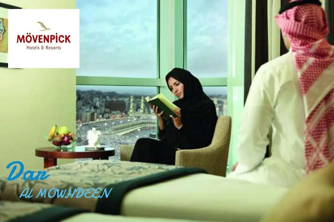 Apartemen موفنبيك هاجر